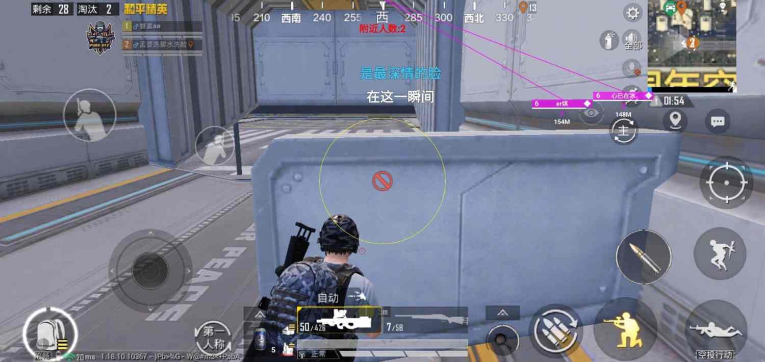 和平精英《齐天大圣》直装辅助更新新版本更换全新数据